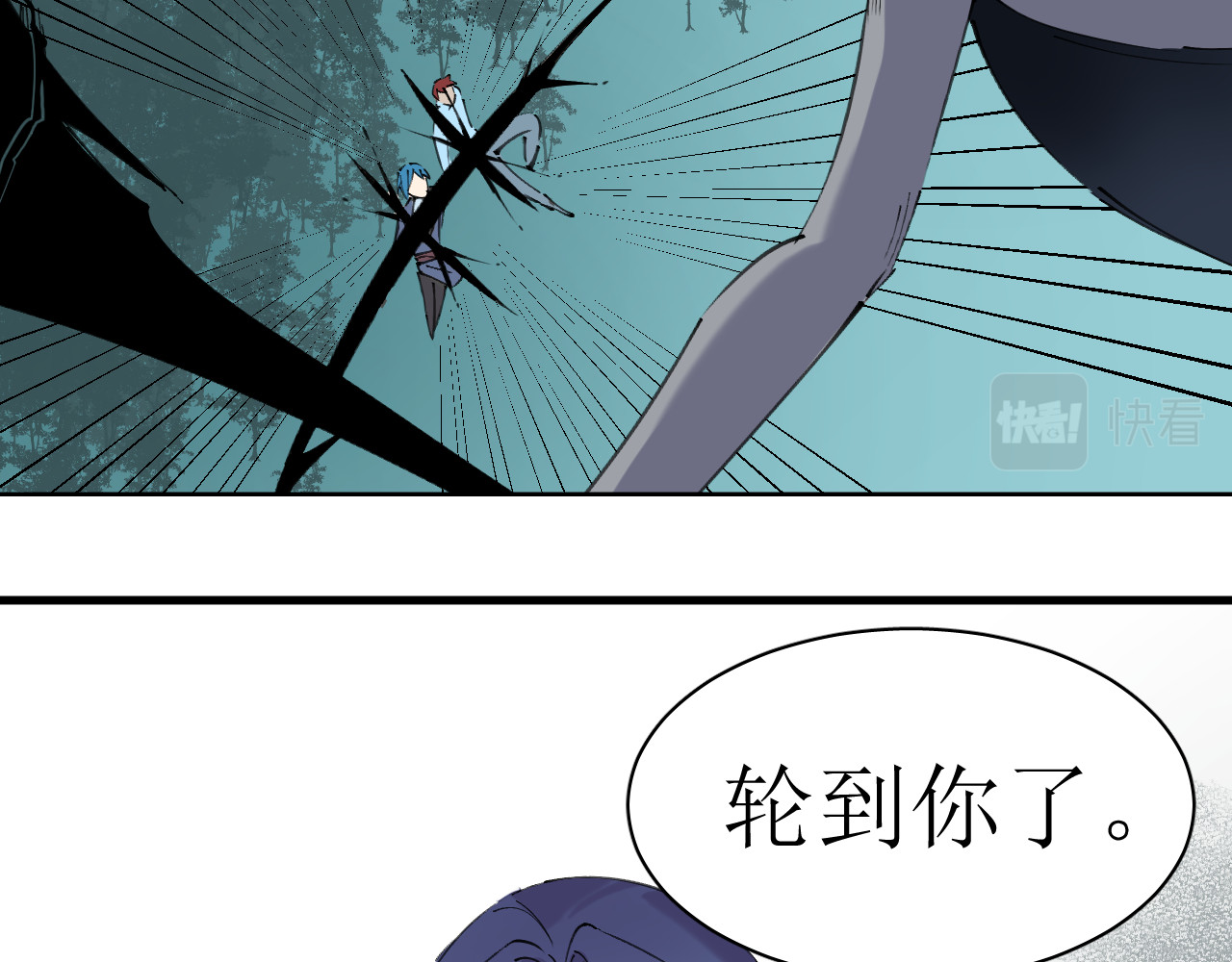 成为她 5 第51页