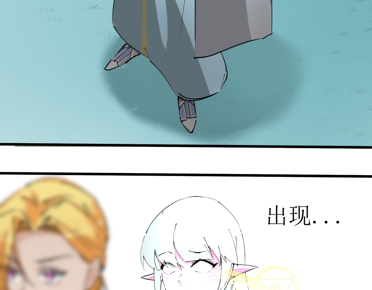 成为她 5 第56页