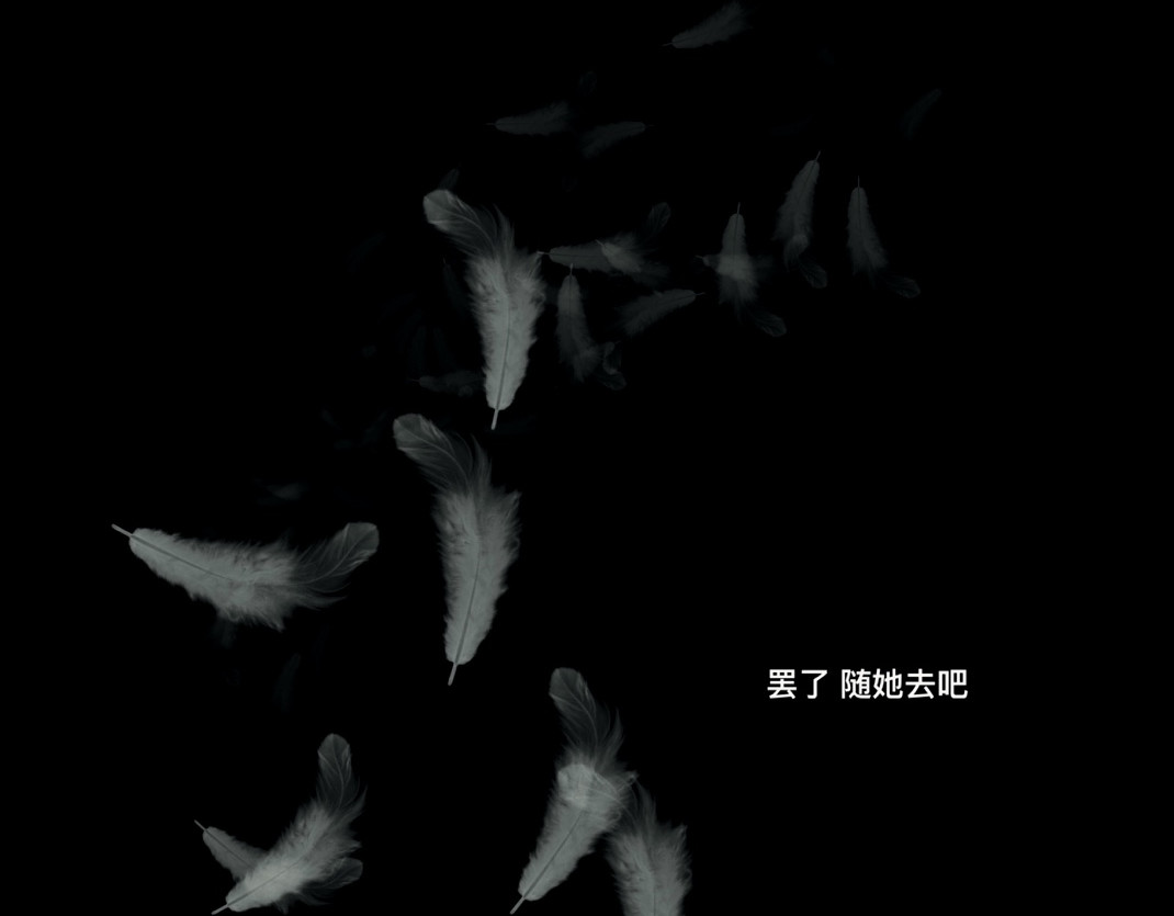 鬼差三七 1-2 梨的心愿 第19页
