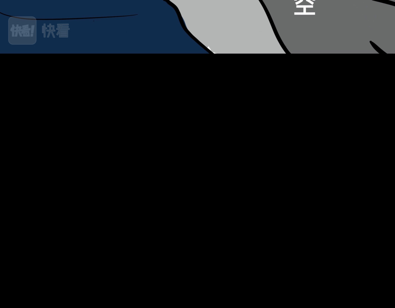 鬼差三七 1-2 梨的心愿 第24页
