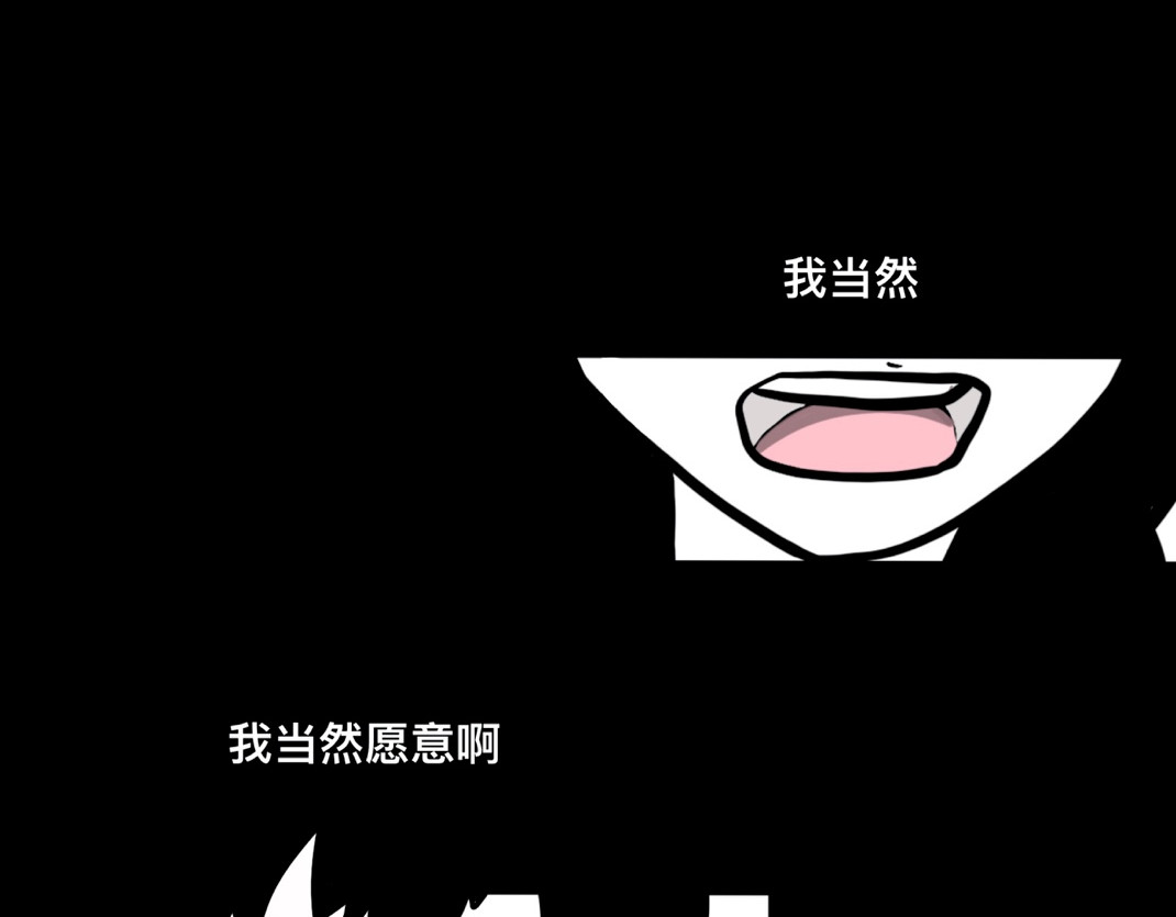 鬼差三七 1-2 梨的心愿 第5页
