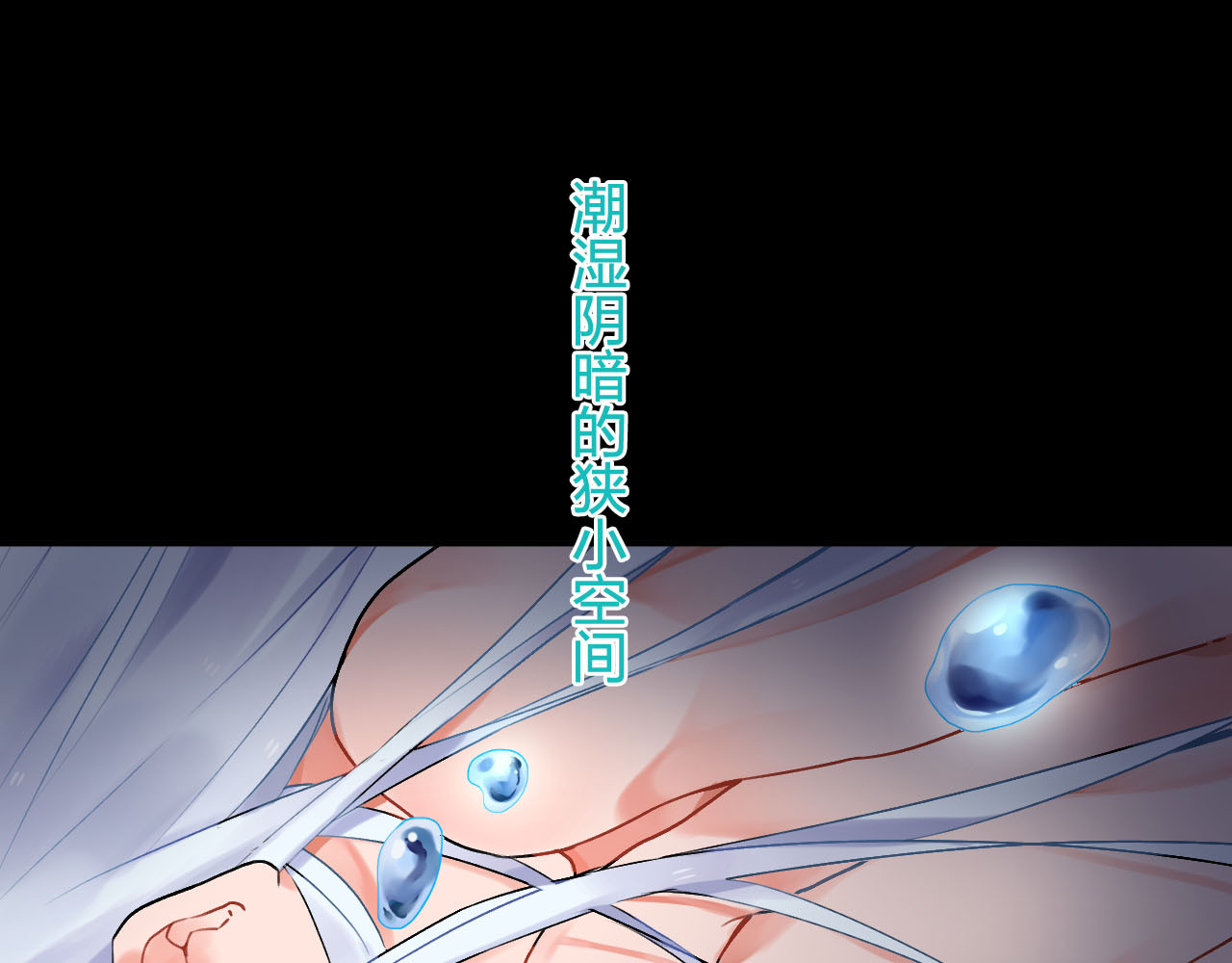 SOS！恋爱出了幺蛾子 第1页
