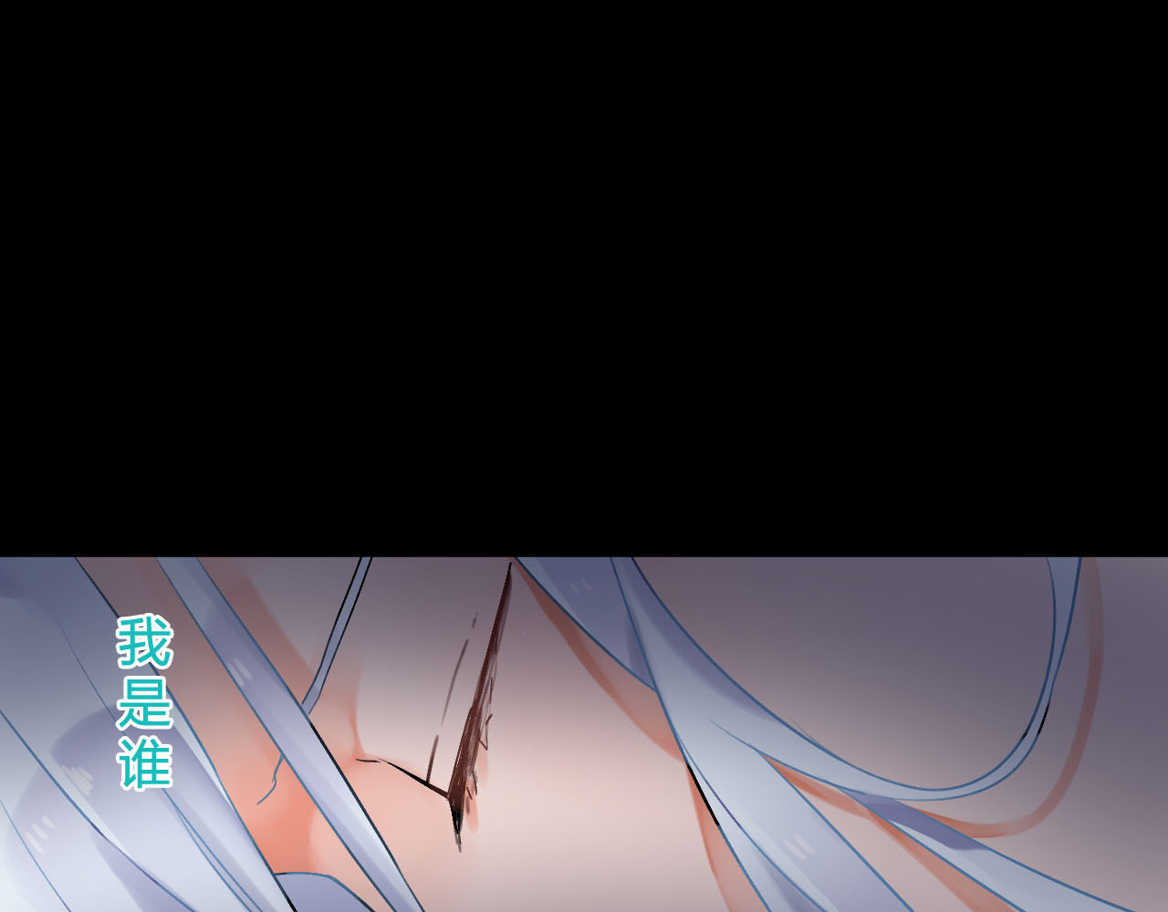 SOS！恋爱出了幺蛾子 第4页
