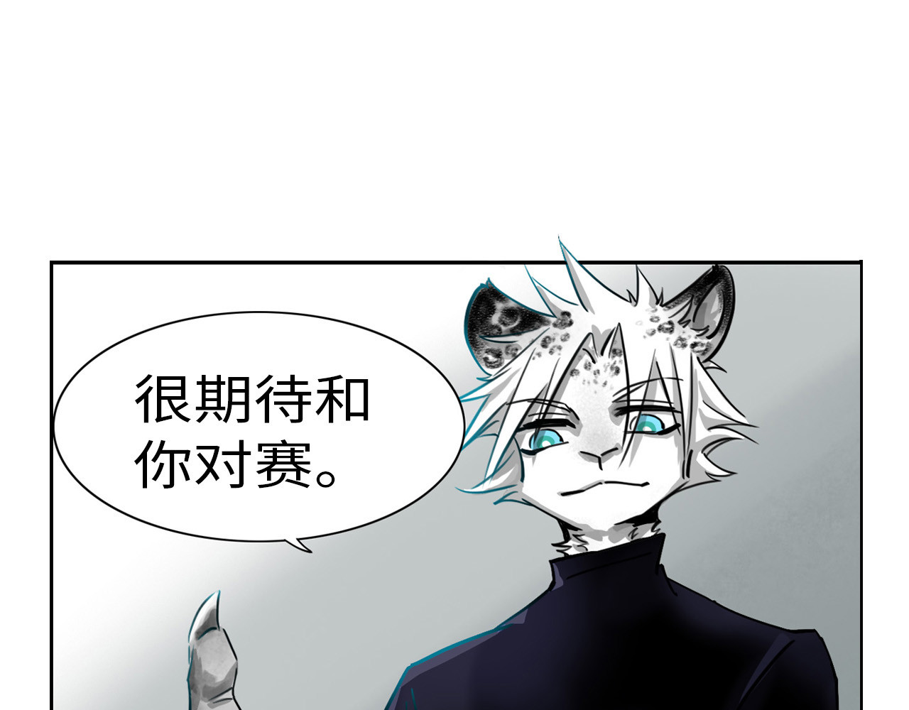 通缉兔子 砰！ 第1页
