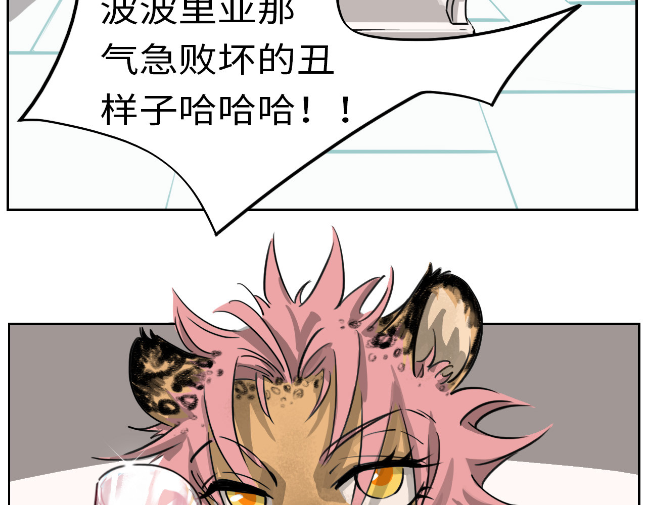 通缉兔子 砰！ 第59页
