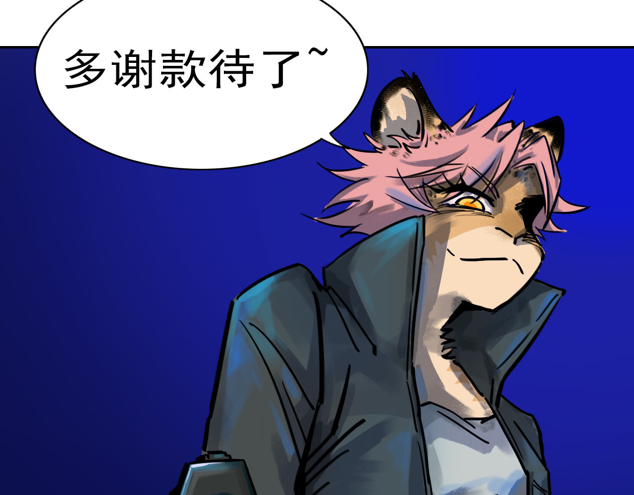 通缉兔子 砰！ 第78页