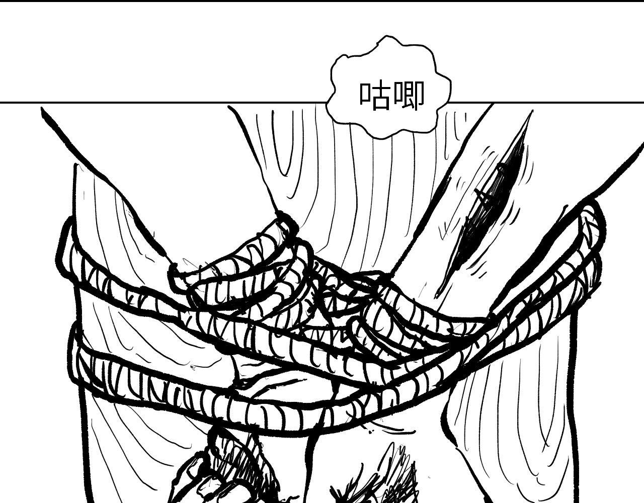 深渊调查 洞穴 第25页