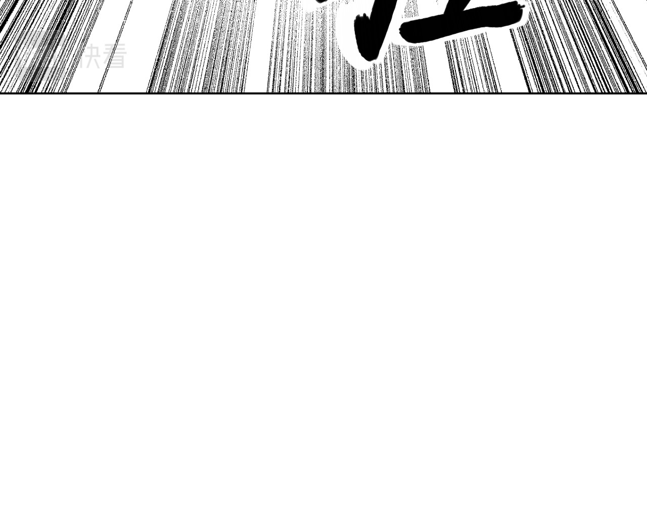 深渊调查 洞穴 第31页