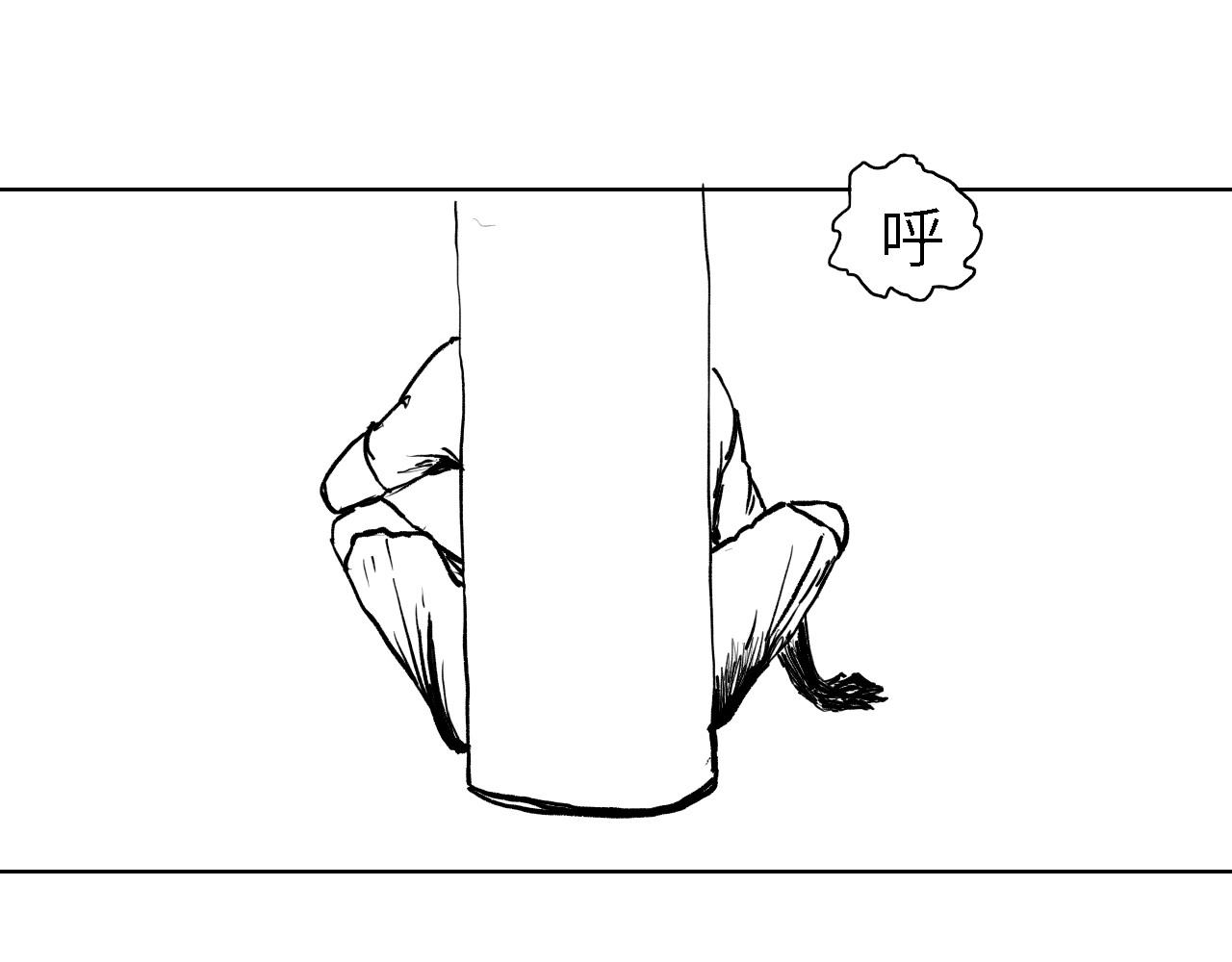 深渊调查 洞穴 第32页