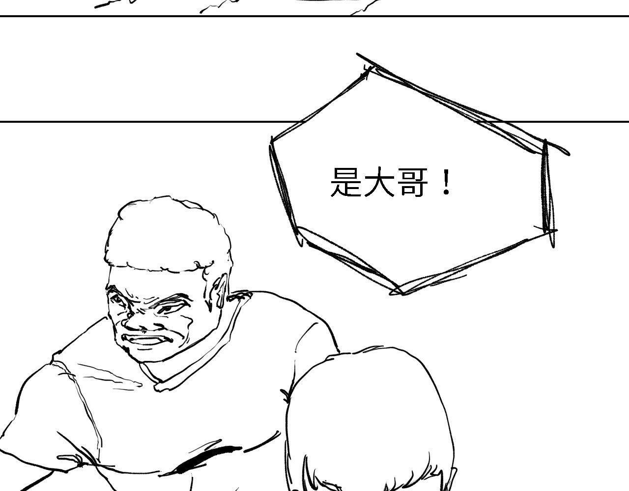 深渊调查 洞穴 第49页