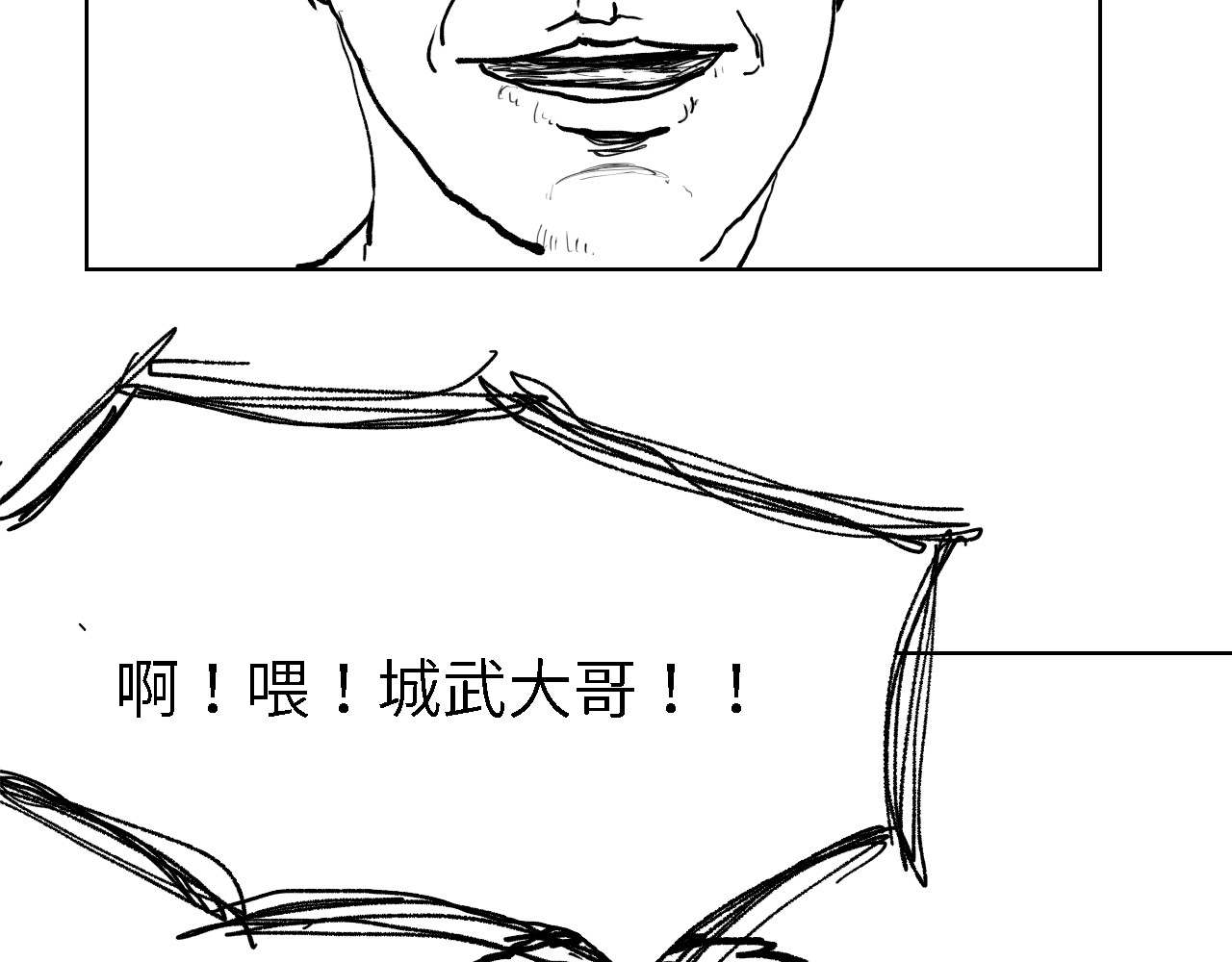 深渊调查 洞穴 第51页