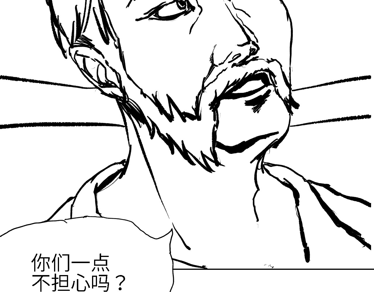 深渊调查 洞穴 第9页