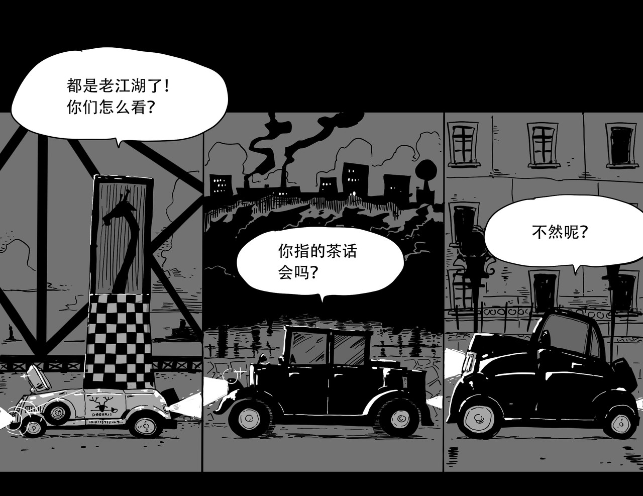 和平街 纯真年代 第12页