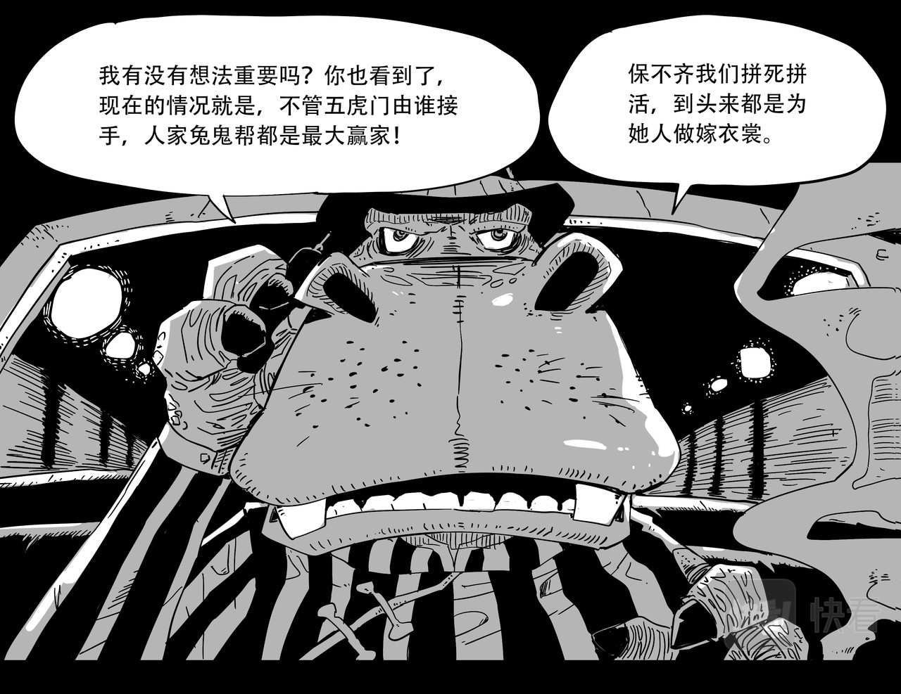 和平街 纯真年代 第14页
