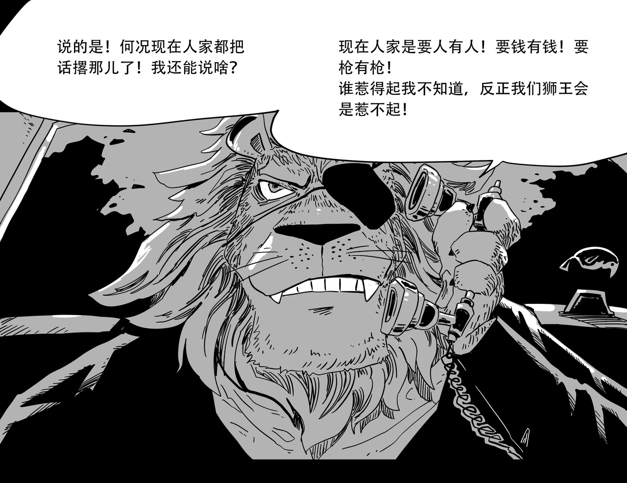 和平街 纯真年代 第15页