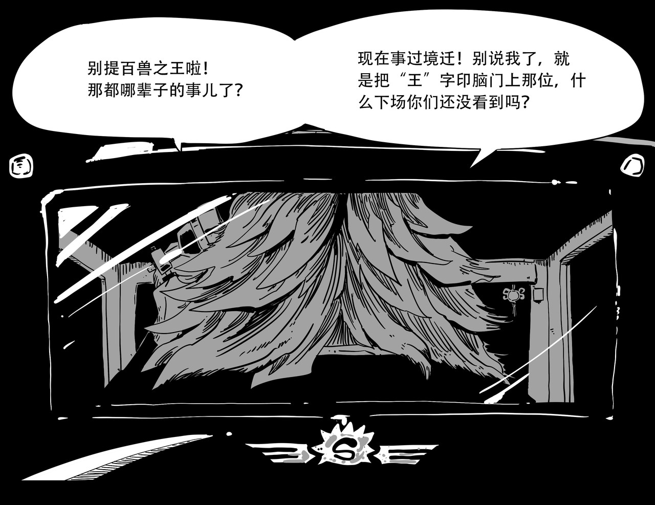 和平街 纯真年代 第17页
