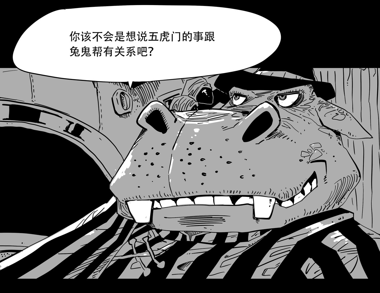 和平街 纯真年代 第19页