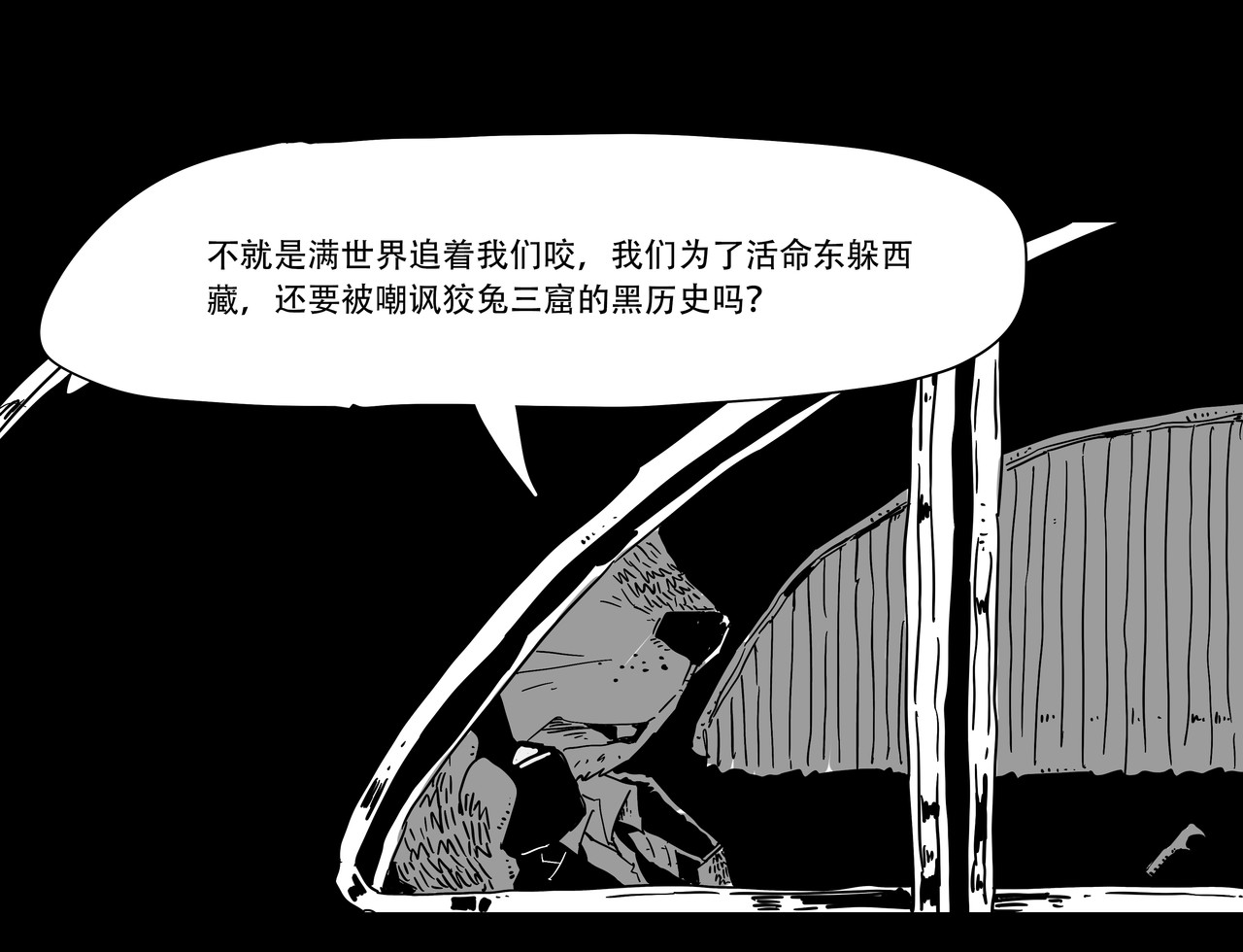 和平街 纯真年代 第3页