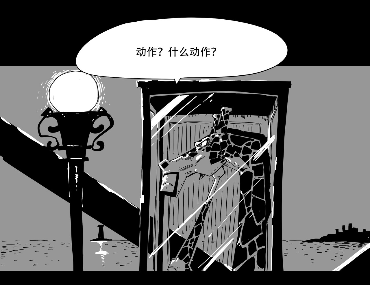 和平街 纯真年代 第22页