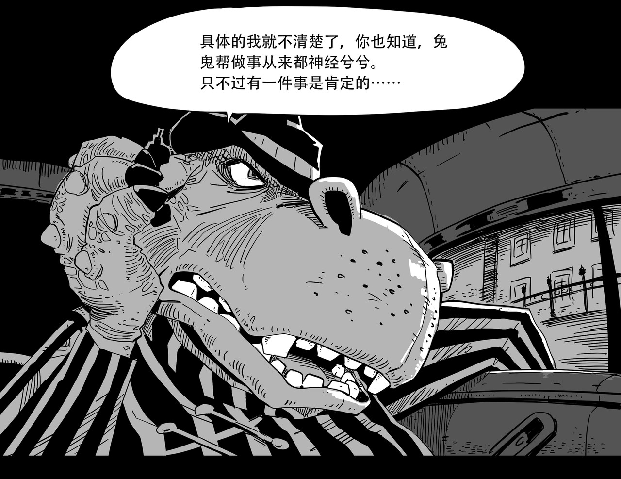 和平街 纯真年代 第23页