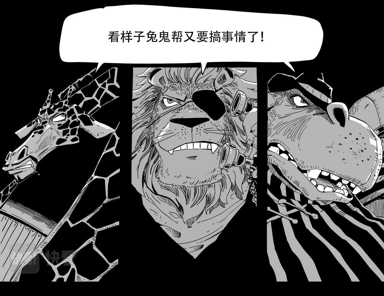 和平街 纯真年代 第24页