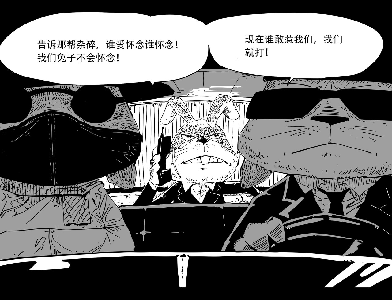 和平街 纯真年代 第4页