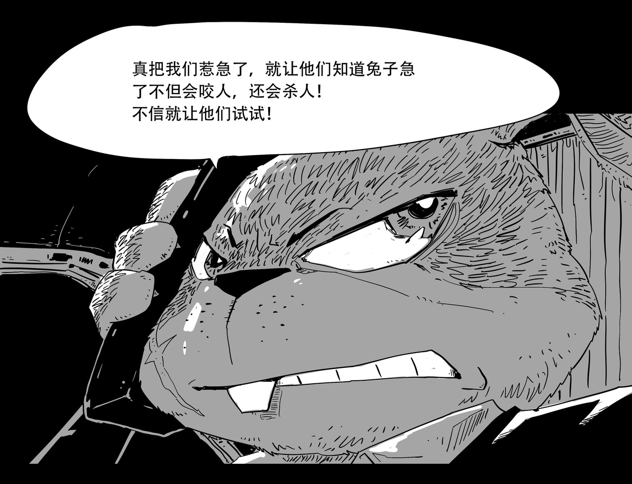 和平街 纯真年代 第5页