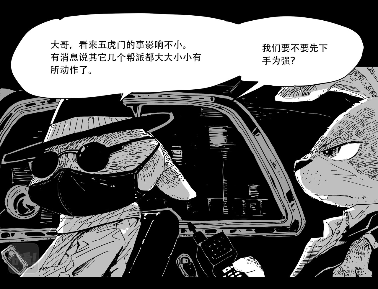 和平街 纯真年代 第6页