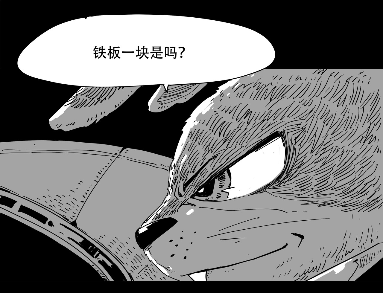 和平街 纯真年代 第9页