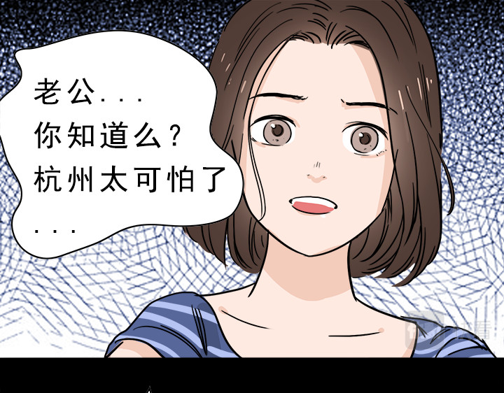 一天天 第3天 第12页