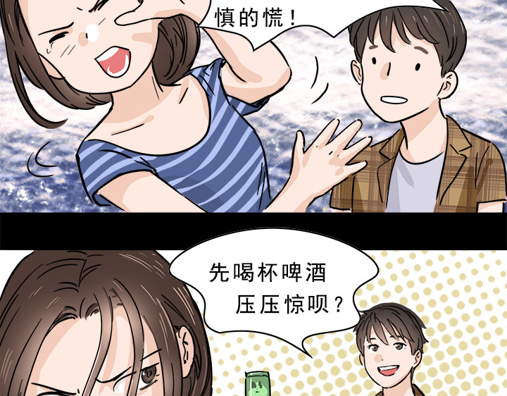 一天天 第3天 第15页