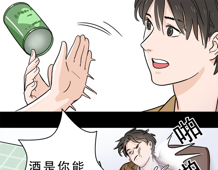 一天天 第3天 第17页