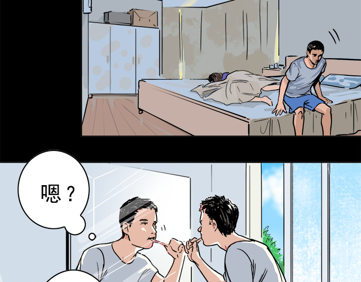 一天天 第3天 第3页