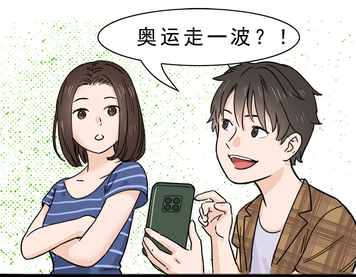 一天天 第3天 第22页