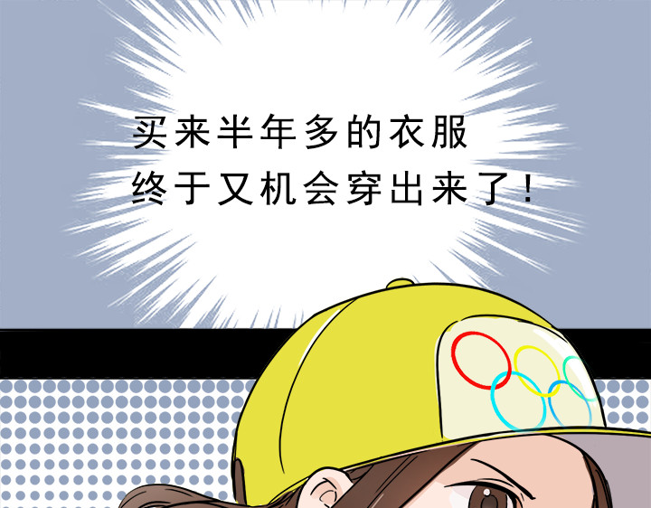一天天 第3天 第27页