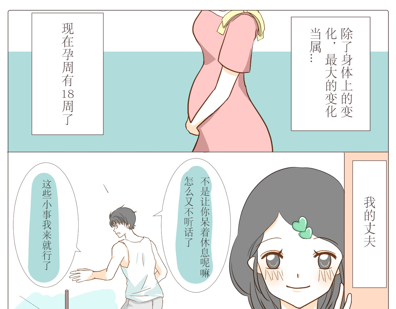 星河童话 购物 第1页