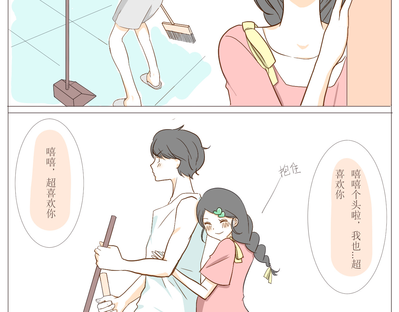 星河童话 购物 第2页