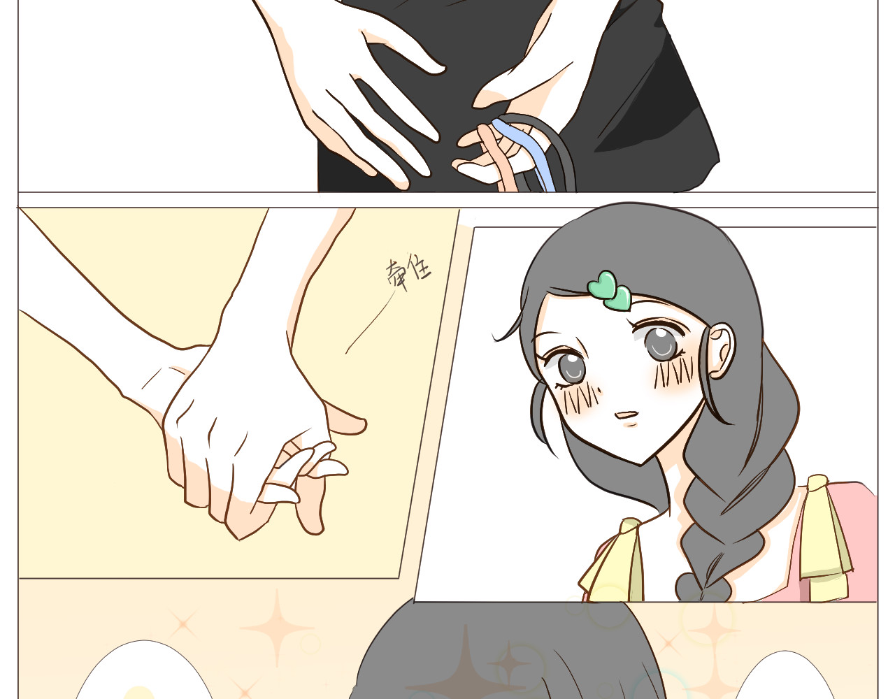 星河童话 购物 第12页