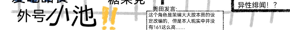 六年五班 第3页