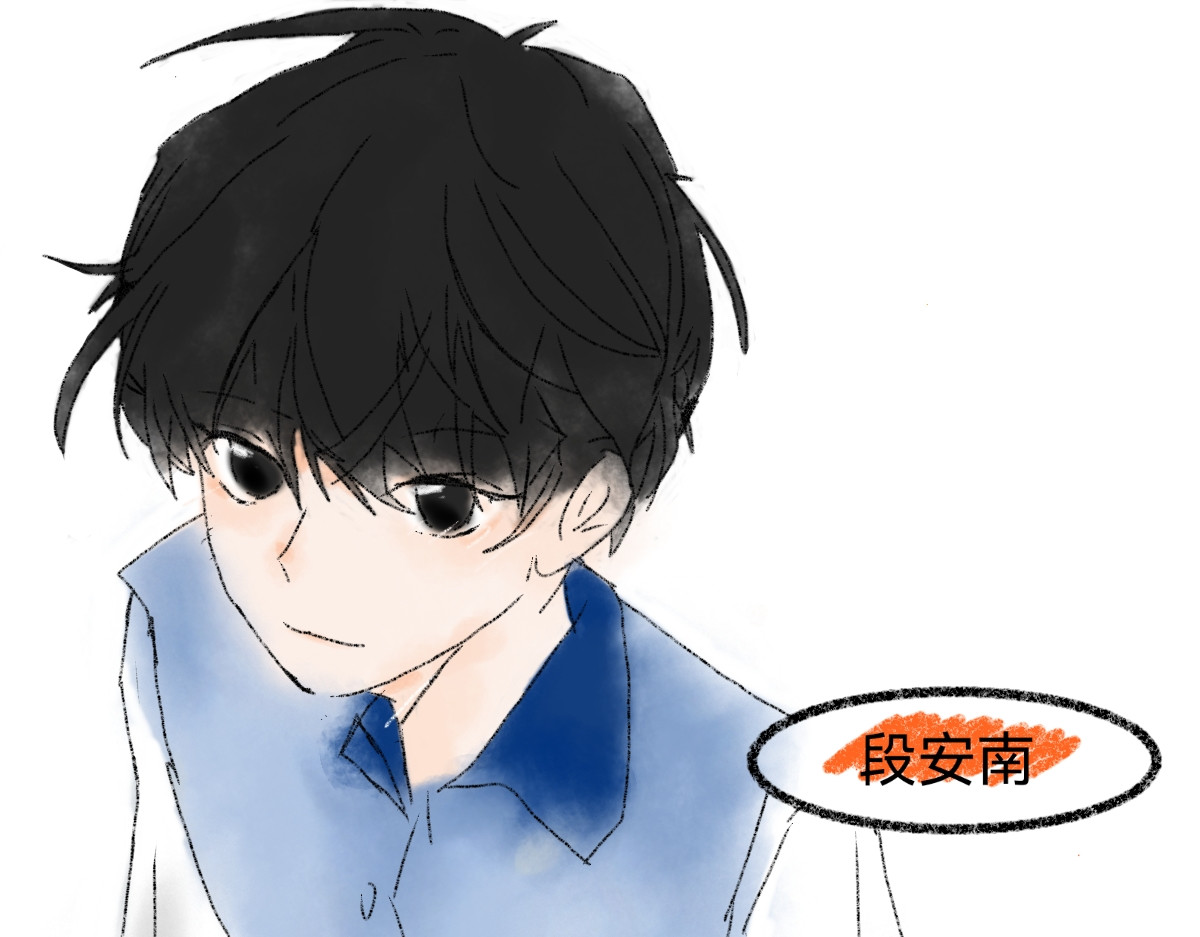 六年五班 第7页