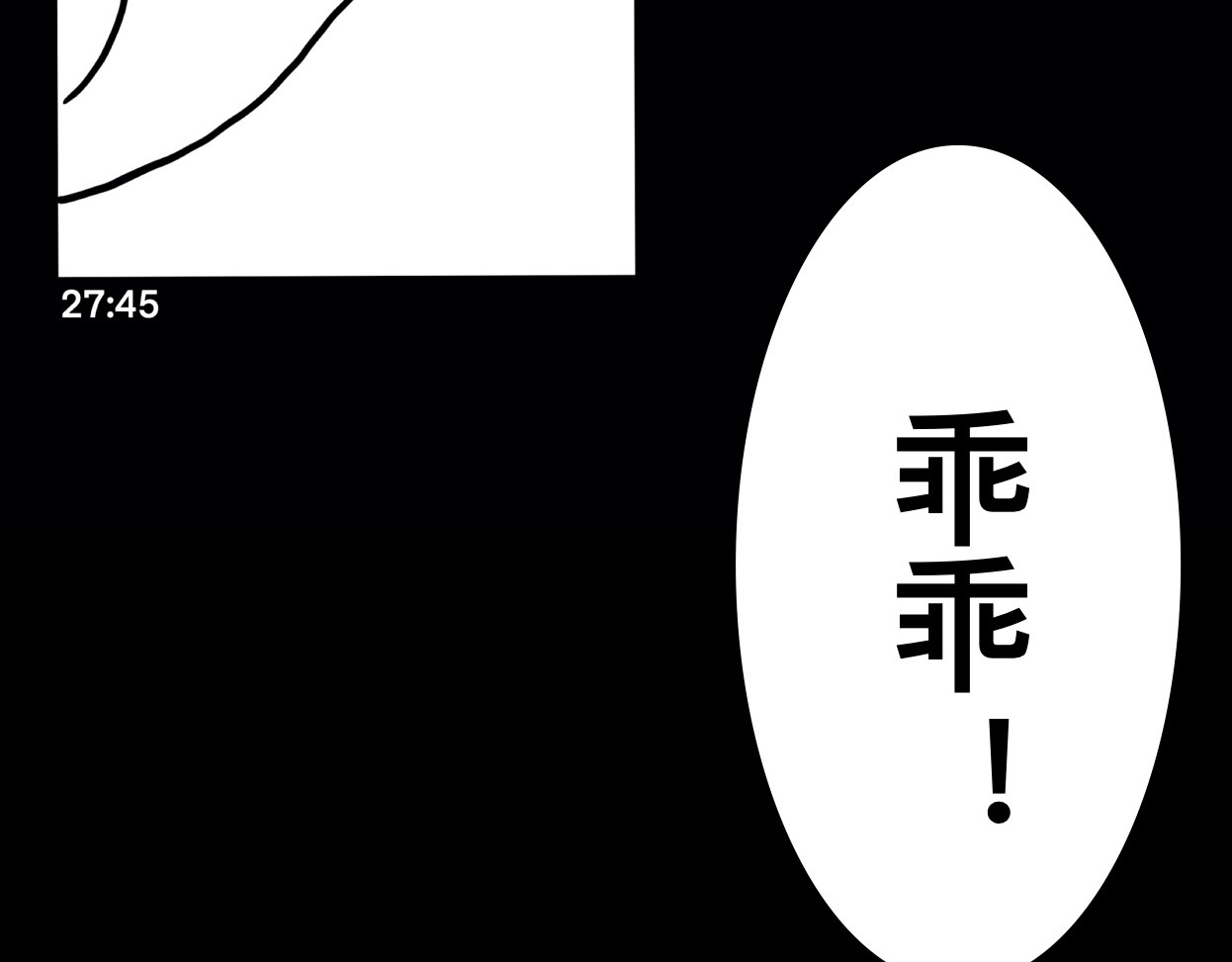 鬼差三七 1-3 梨的心愿 第11页