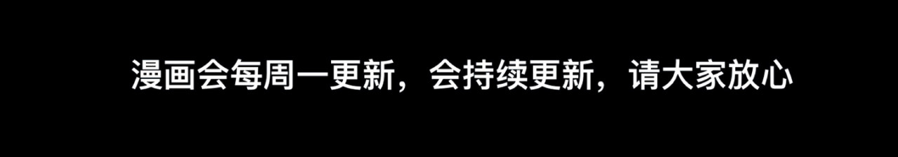 鬼差三七 1-3 梨的心愿 第36页