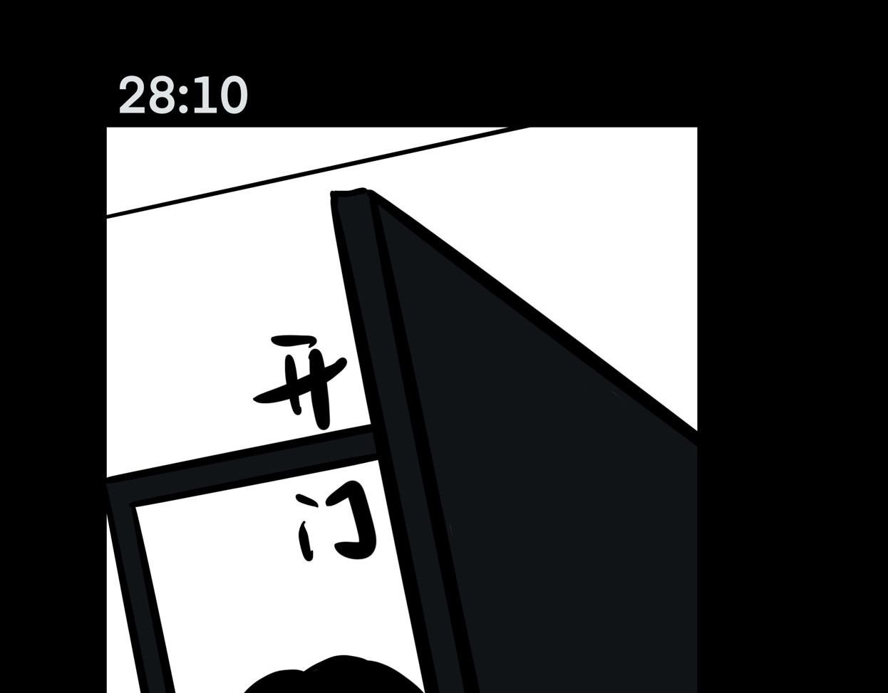 鬼差三七 1-3 梨的心愿 第7页
