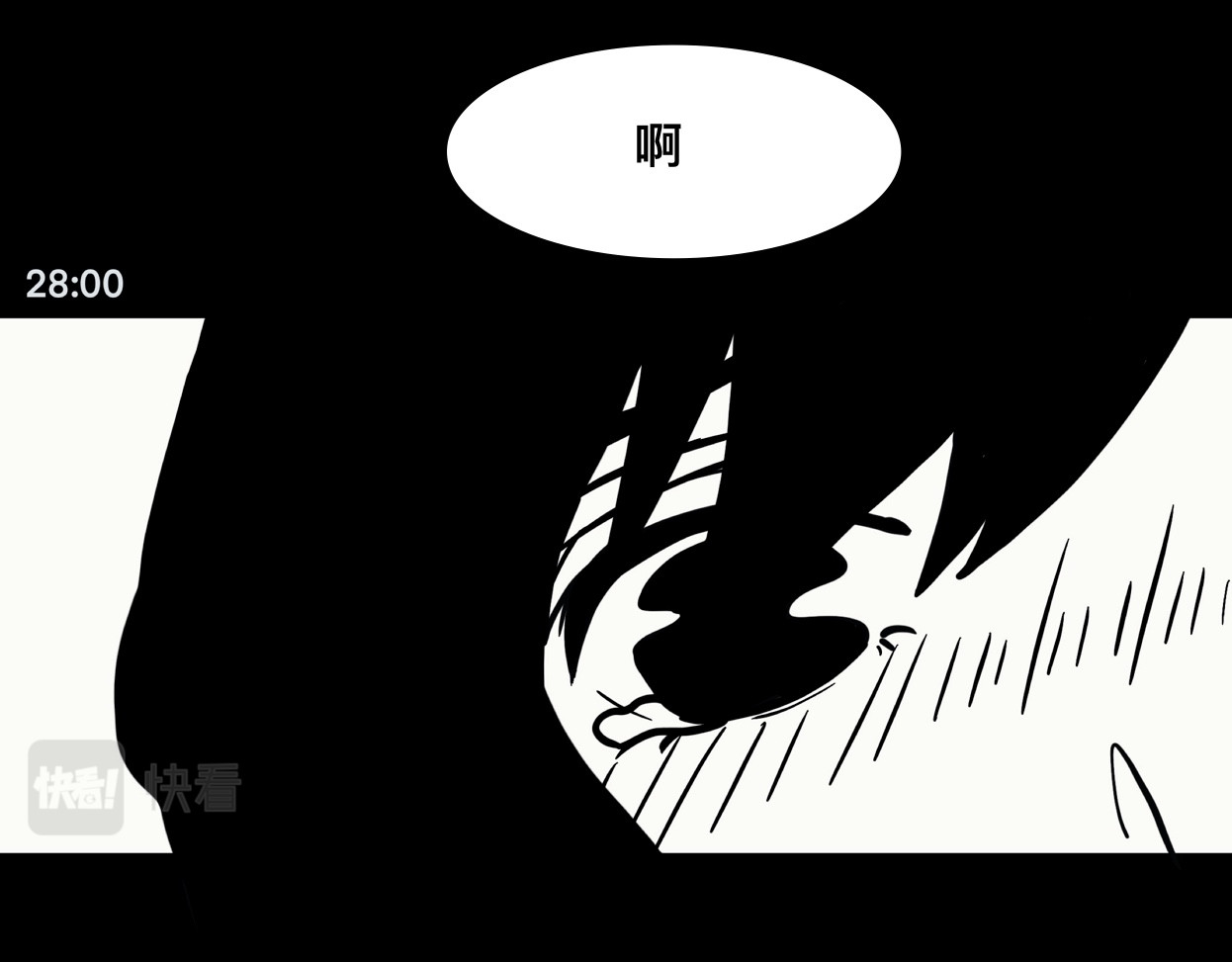 鬼差三七 1-3 梨的心愿 第9页