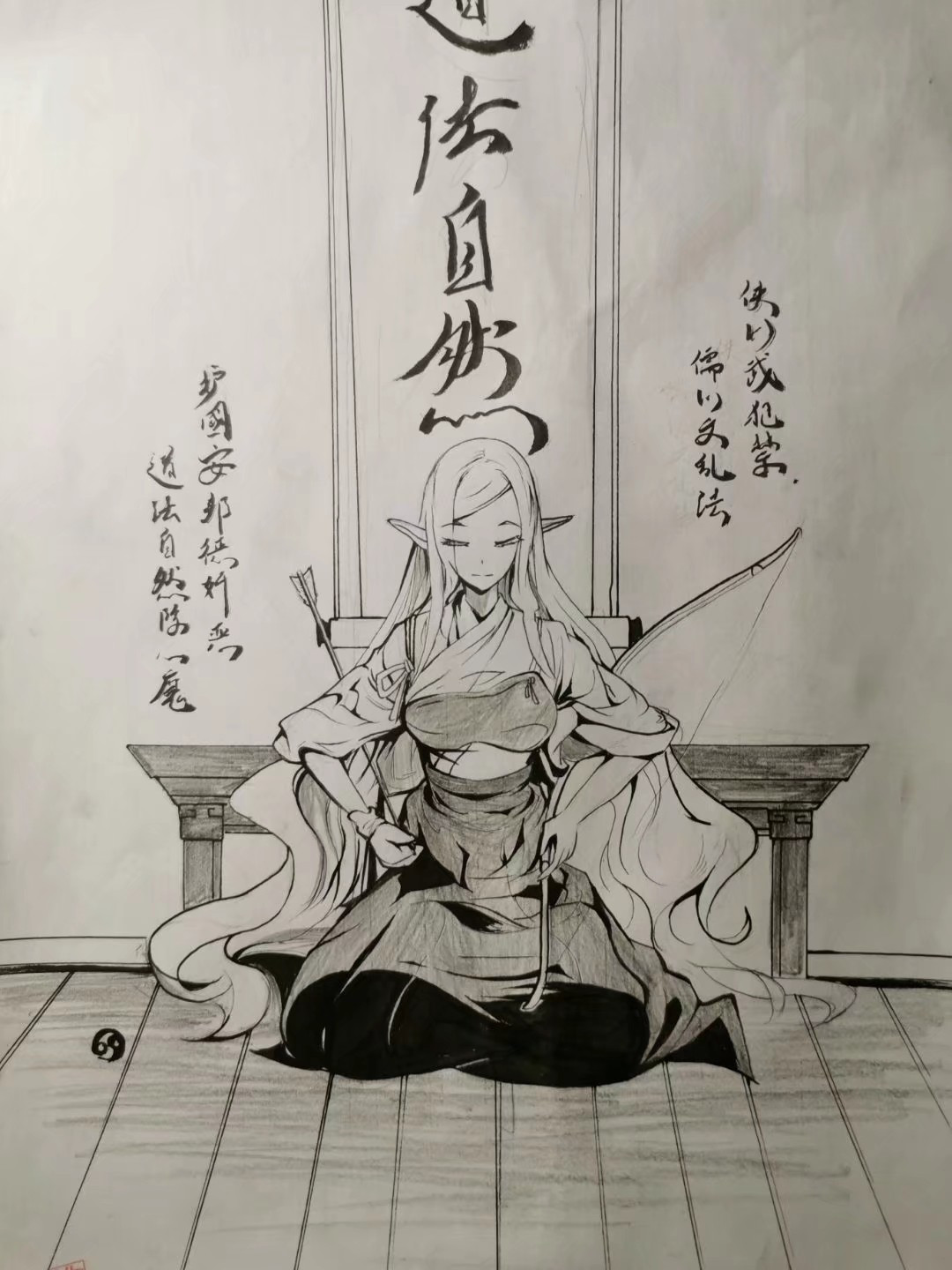 狼与犬 前期人设 第30页