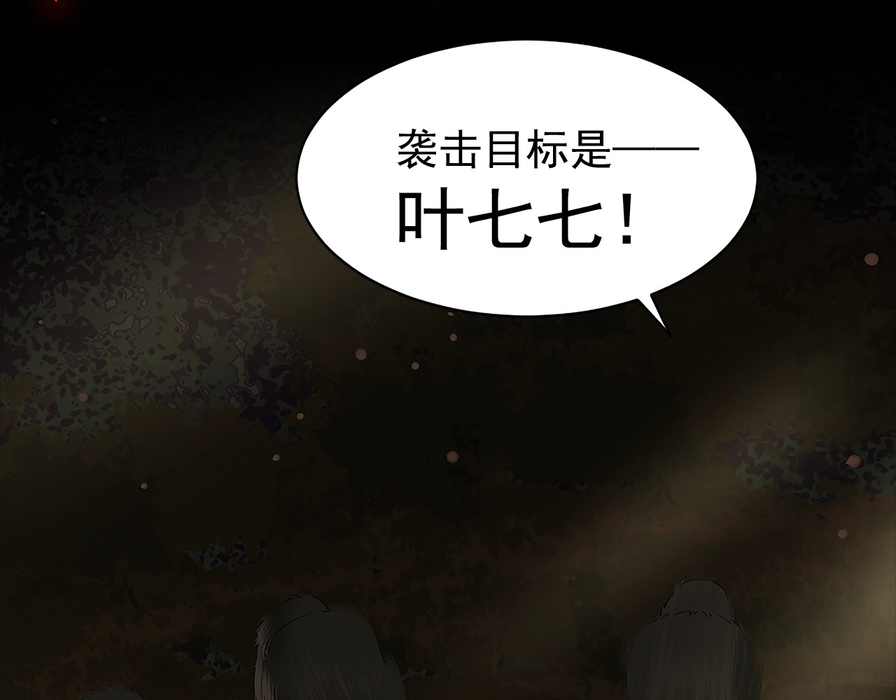 炮灰闺女的生存方式 序章 穿越成倒霉公主 第24页