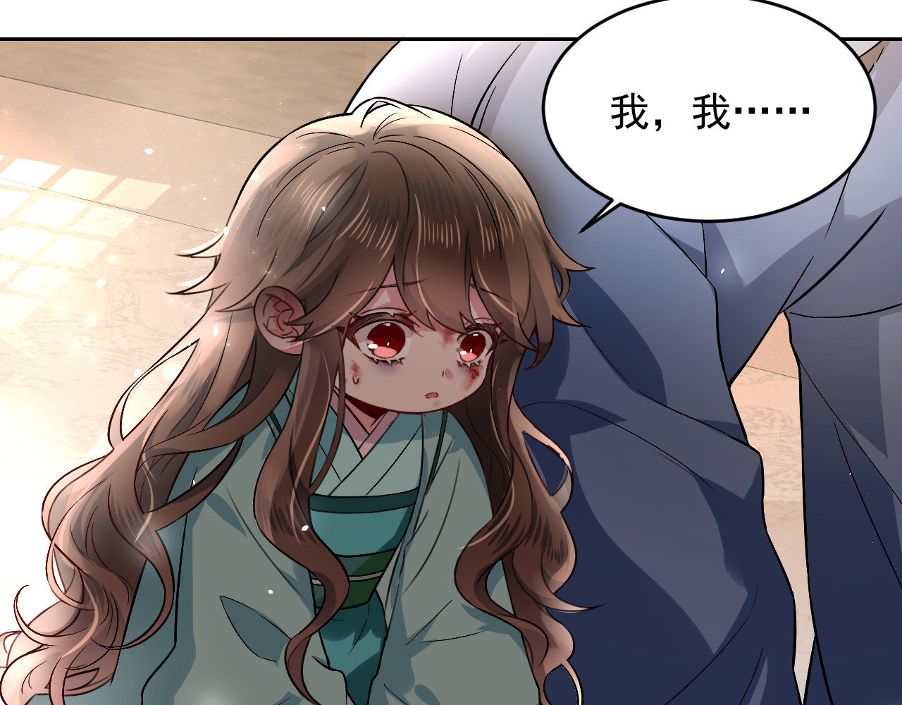 炮灰闺女的生存方式 第1话 爹爹好看 第12页