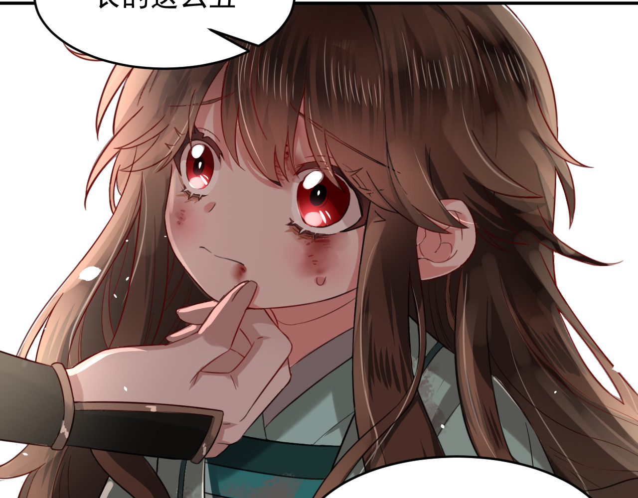 炮灰闺女的生存方式 第1话 爹爹好看 第47页
