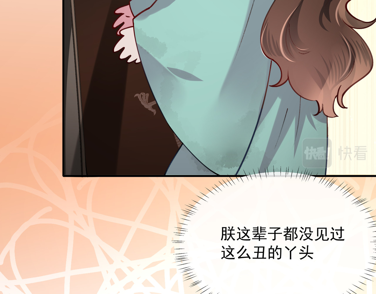 炮灰闺女的生存方式 第1话 爹爹好看 第68页