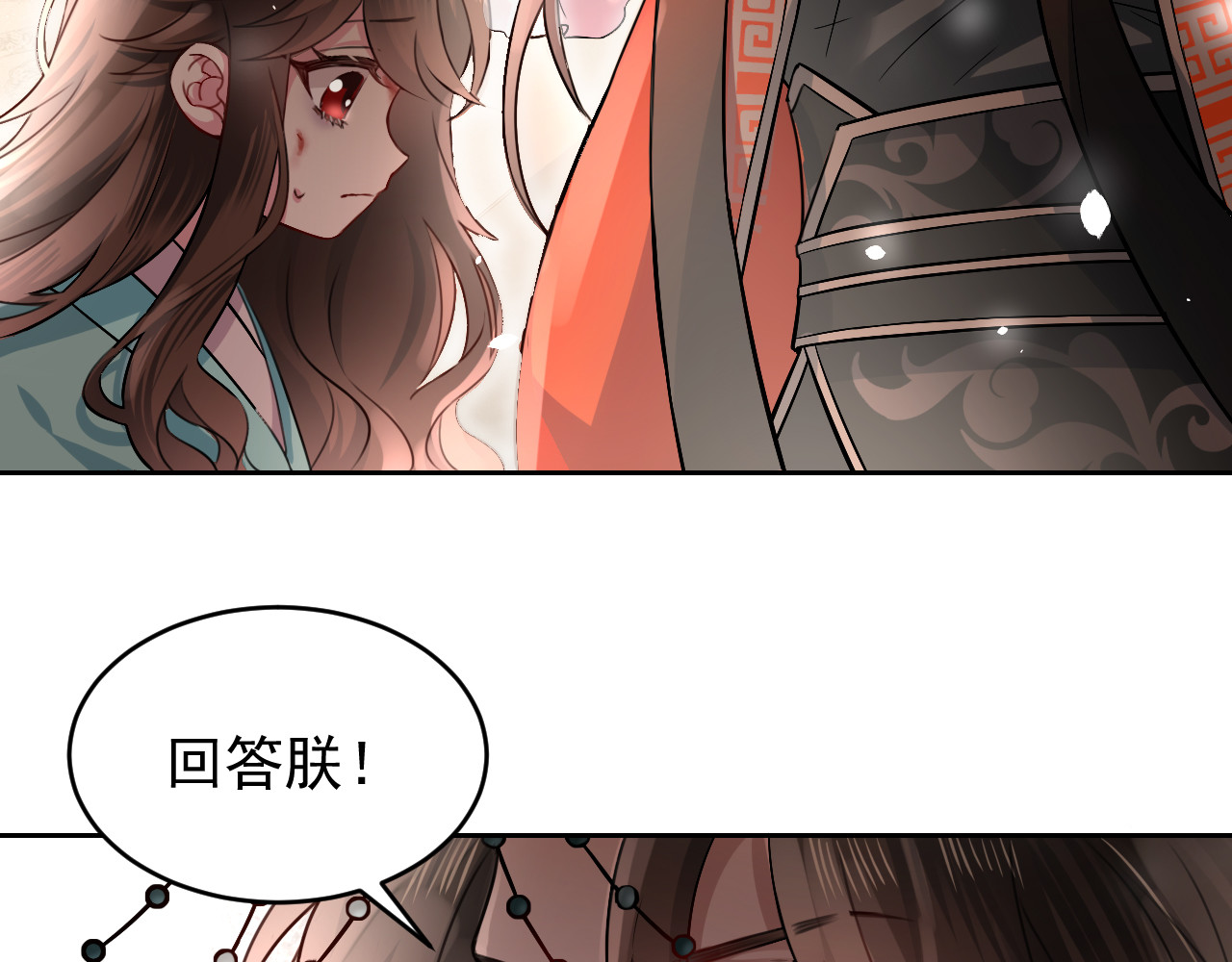 炮灰闺女的生存方式 第1话 爹爹好看 第10页